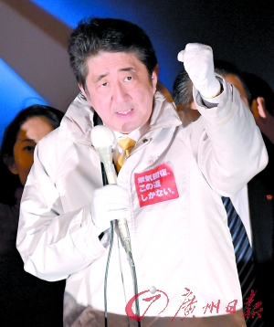 日本选战 党首“跑”地球两圈(图)
