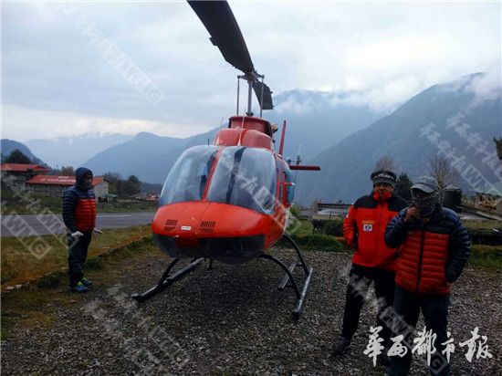 在尼中国老板找直升机飞珠峰带回8名中国伤员