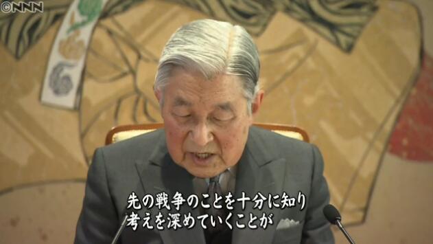 日本天皇82岁生日接受2.7万人朝贺 称心系受灾百姓（组图）