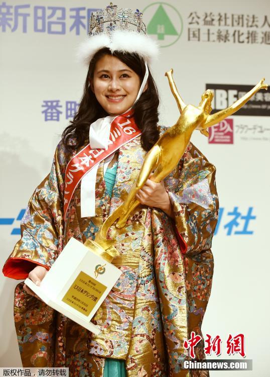 日本小姐选美大赛 20岁名校女生夺冠（高清组图）