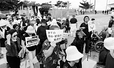 日本冲绳奸杀弃尸案引发沸腾民意（图）