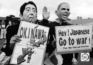 受驻冲绳美军遗弃女尸影响 G7峰会抗议声中开幕