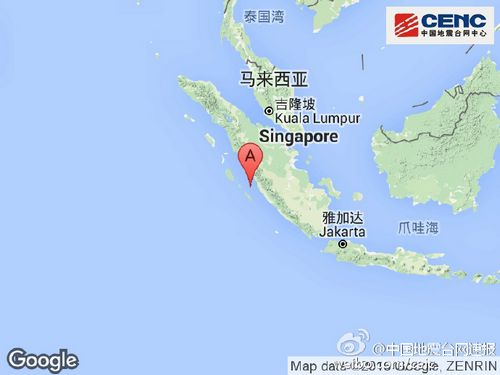 印尼苏门答腊岛南部附近发生6.5级左右地震