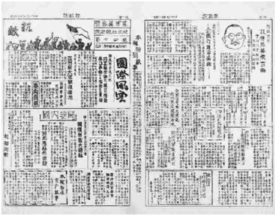 100件中共珍贵史料重回中国（组图）