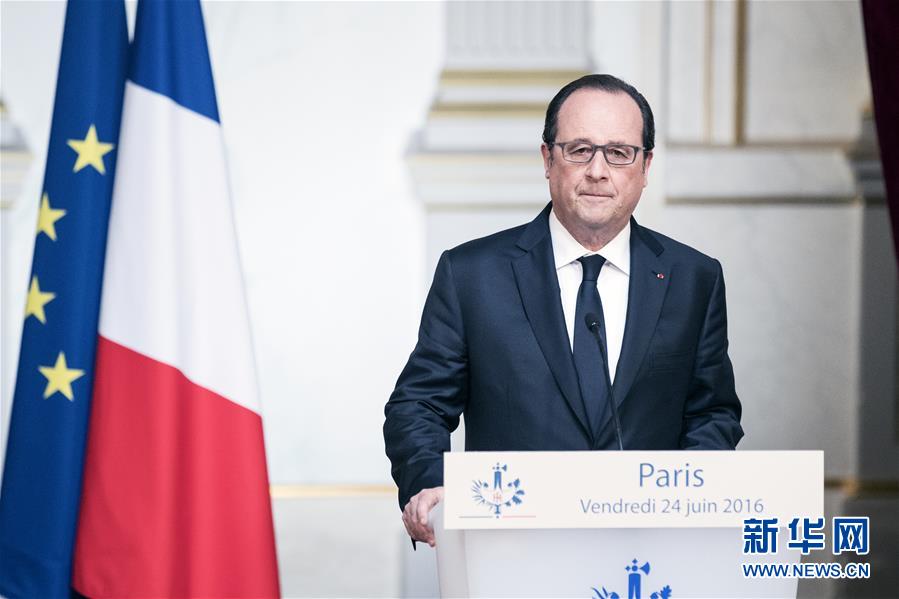 法国总统对英国“脱欧”表示极度遗憾（高清组图）