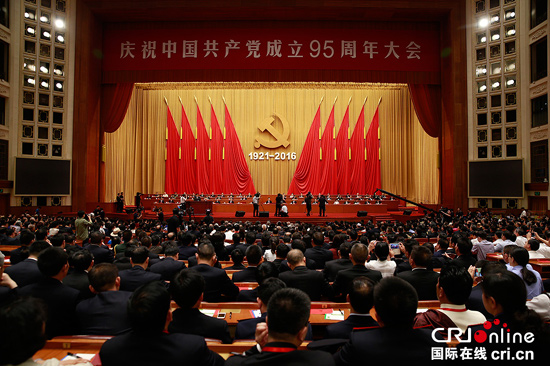 海外舆论关注习近平在中共建党95周年大会上发言
