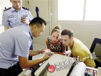 外国夫妻带4000元穷游中国 饿得发晕拦车求助