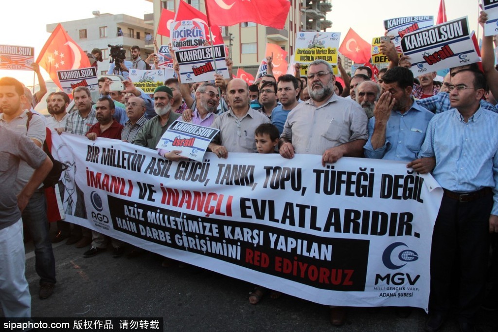 土耳其亚达那反美抗议 强烈要求引渡居伦