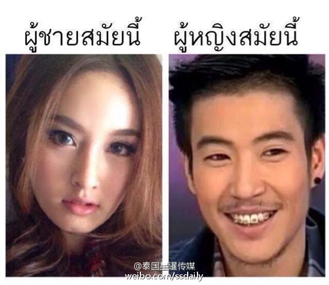 泰国“眼见不一定为实”：美女或为男 帅哥或为女