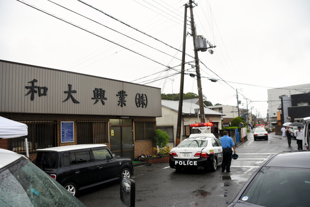 日本一建筑公司发生枪击事件 1人死亡3人重伤