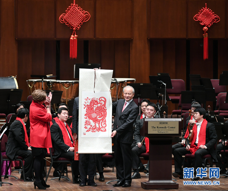 中国驻美大使崔天凯出席肯尼迪艺术中心中国新年音乐会