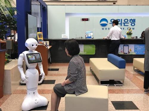 韩国首位机器人银行职员亮相 协助推荐金融商品(图)