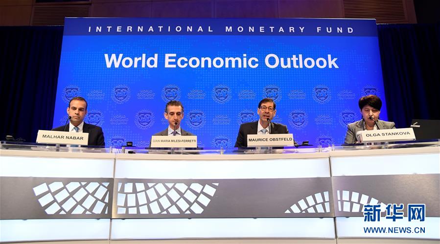 （国际）（1）IMF维持今明两年世界经济增长预期但警告贸易冲突风险