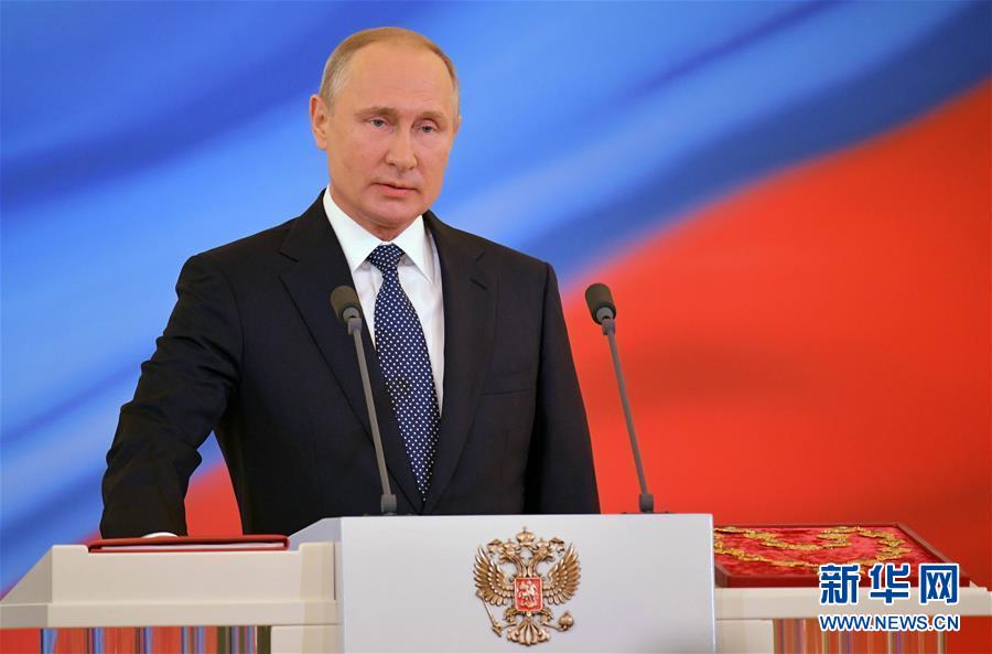 （国际）（1）普京就任俄罗斯总统