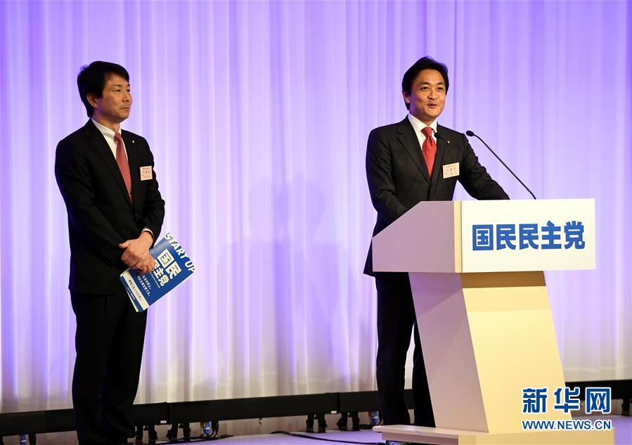 （国际）（1）日本在野党希望之党与民进党合并