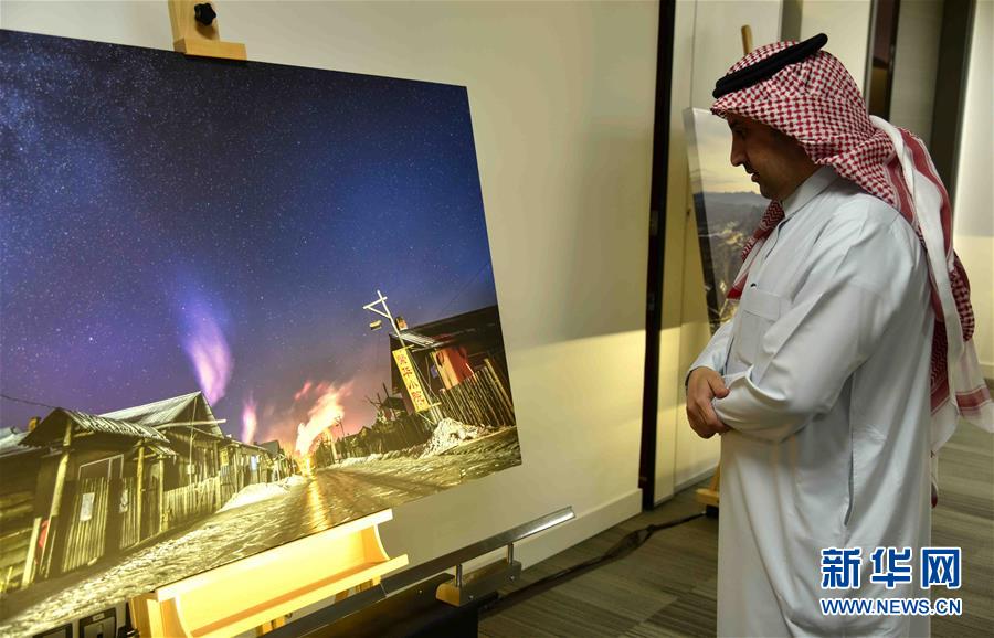（国际）（2）沙特举办中国主题摄影展
