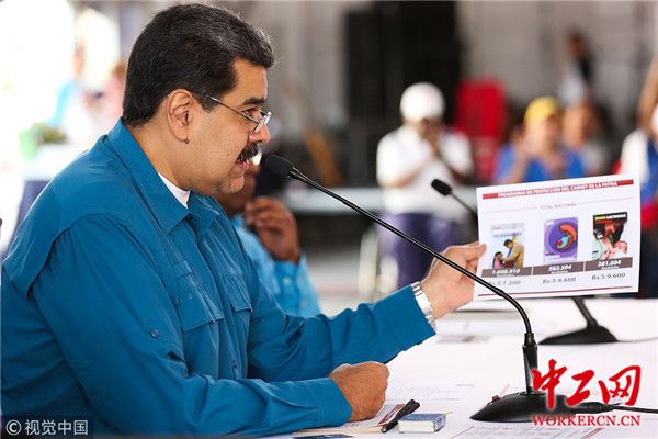 委内瑞拉总统下令重新修改与美国关系
