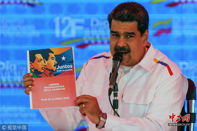 委内瑞拉总统马杜罗出席青年节庆祝活动 向支