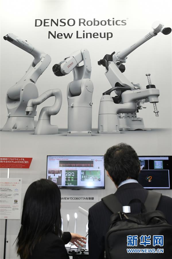 第23届日本国际机器人展在东京开幕
