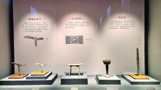 前往青铜世界 读懂古代中国——国家博物馆联手三星堆推出“吉金铸史”特展