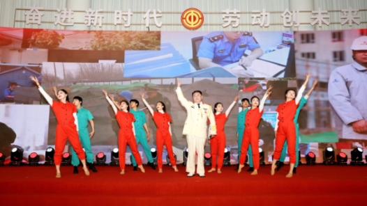 北京怀柔区举办2024年庆祝“五一”国际劳动节暨表彰大会